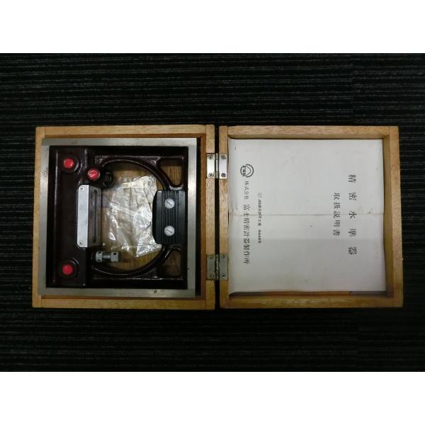 中古 富士精密計器製作所 FUJISEMITSU KEIKI CO.,LTD 精密水準器 中古 富士精密計器製作所 FUJISEMITSU KEIKI CO.,LTD 精密水準器