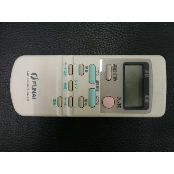 リモコン（FUNAI） junkyardchikuwa_35431