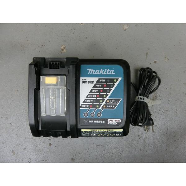 マキタ makita DC18RC 急速充電器【リライズ市川行徳店】【店頭取引限定】【未使用】ITRED2RNAYBW マキタ（makita） DC18RC 急速充電器 18V / 14.4V 対応 (充電完了