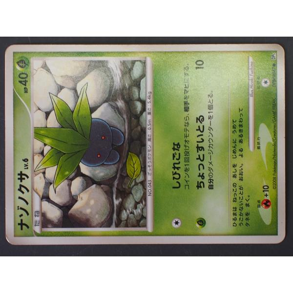 メディアファクトリー トレーディングカード Pokemon ポケモン メディアファクトリー トレーディングカード Pokemon ポケモン