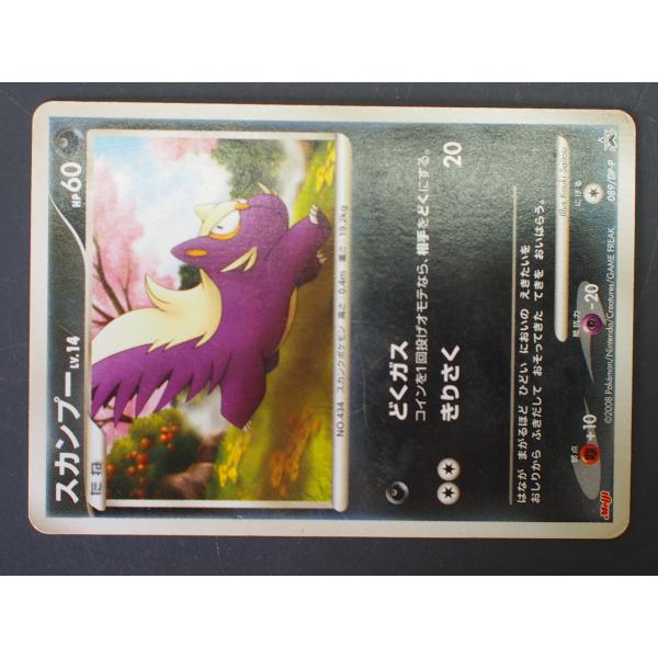 メディアファクトリー トレーディングカード Pokemon ポケモンカード