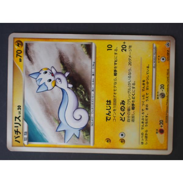 メディアファクトリー トレーディングカードゲーム Pokemon メディアファクトリー トレーディングカードゲーム Pokemon