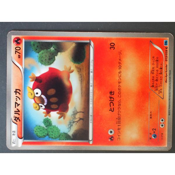 メディアファクトリー トレーディングカード Pokemon ポケモンカード 