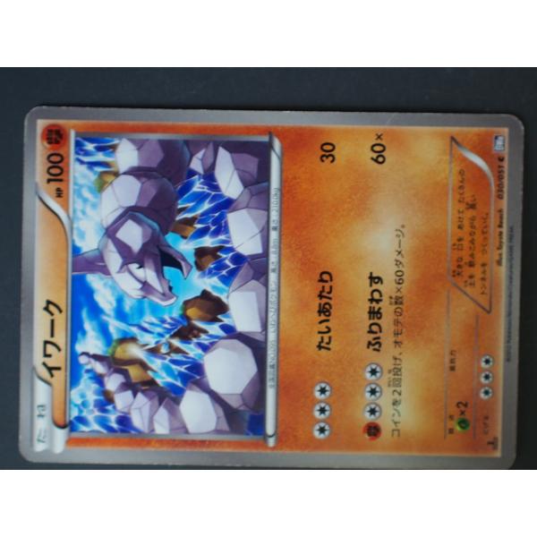 149枚　超貴重　ポケモンカード　闘タイプ ポケモンカード格闘タイプ6枚セット - メルカリ
