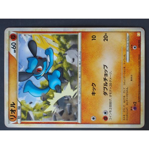 junkyardchikuwa_36736