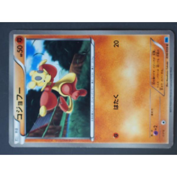 メディアファクトリー トレーディングカード Pokemon ポケモンカード