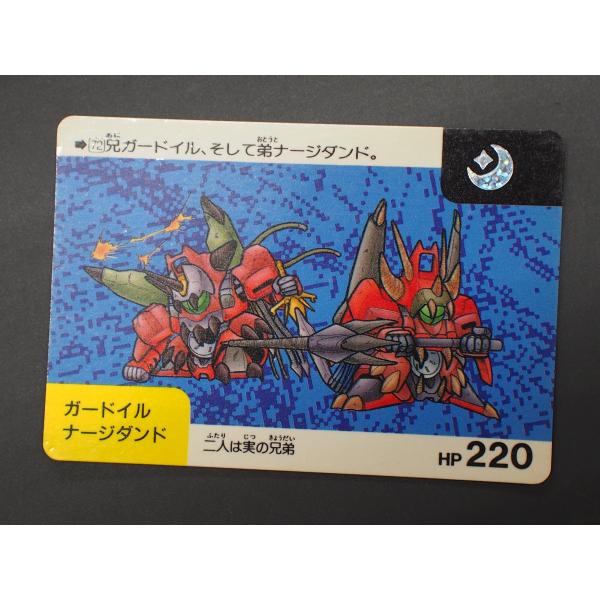 カードダス20 バンダイ 機動戦士ガンダム ネオバトルカード N カードダス20 バンダイ 機動戦士ガンダム ネオバトルカード N