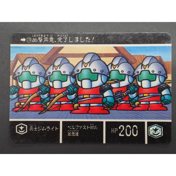 junkyardchikuwa_36830