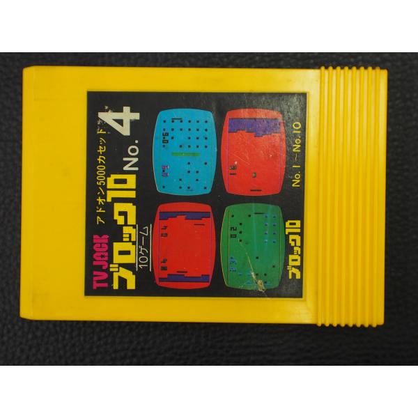 junkyardchikuwa_37406