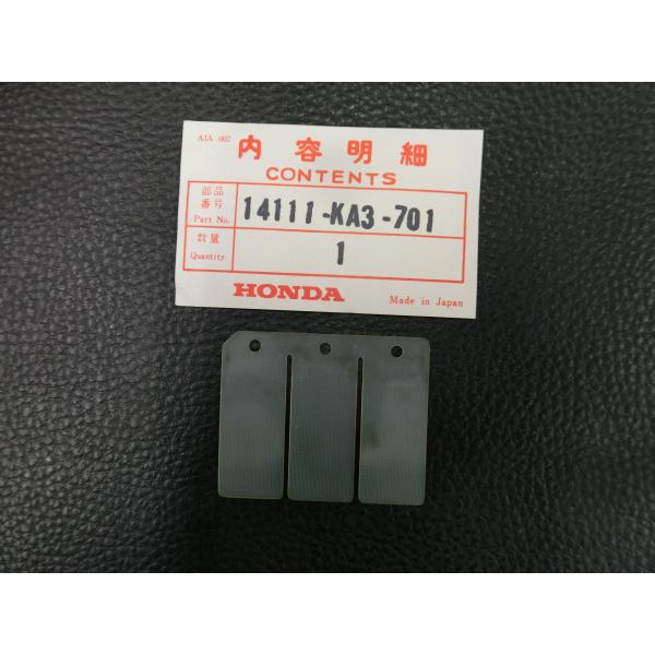 ホンダ（HONDA） 中古 純正部品 リードバルブ 14111-KA3-701 管理No
