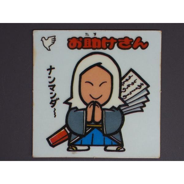 ロッテ悪魔天使シール76守小笛守、昭和時代 ロッテ悪魔天使シール76守小笛守、昭和時代 ロッテ悪魔天使シール76守