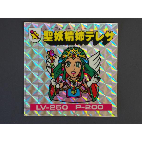 レア マーメイド バトル騎士 バトル騎士シール ヘッド 聖妖精姉テレサ 