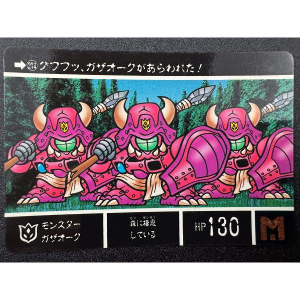 w*o様 ガンダム、マジックザギャザリング カード w*o様 ガンダム、マジックザギャザリング カード カード名