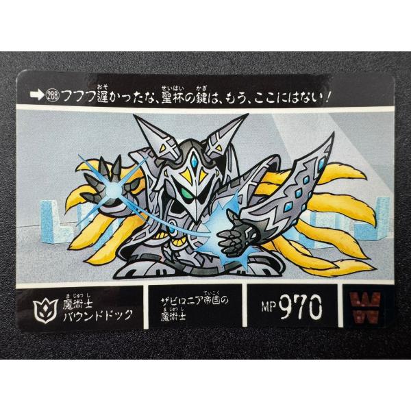 junkyardchikuwa_43924