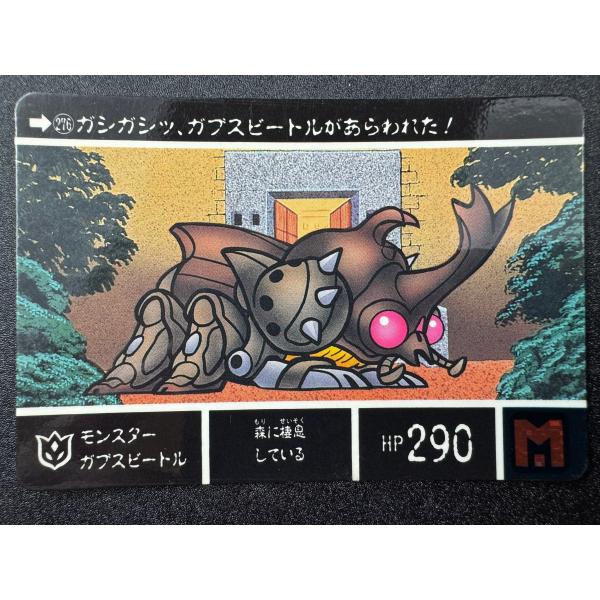 junkyardchikuwa_43941