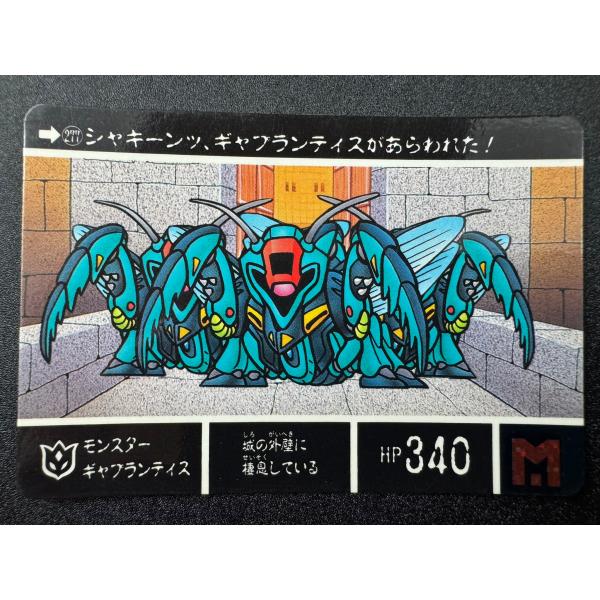 junkyardchikuwa_43954