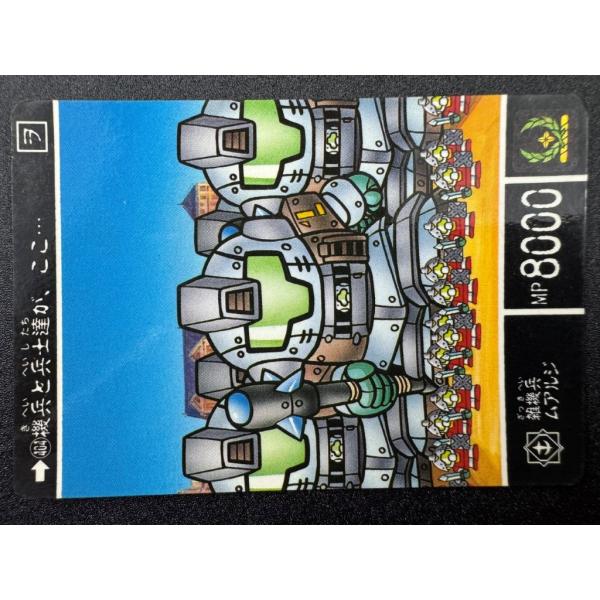 junkyardchikuwa_44045