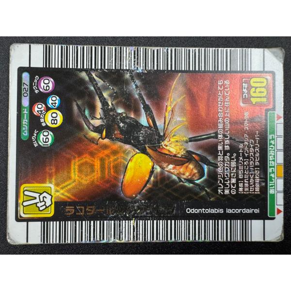 甲虫王者ムシキング ムシキングカード 2005年夏限定デザインカード