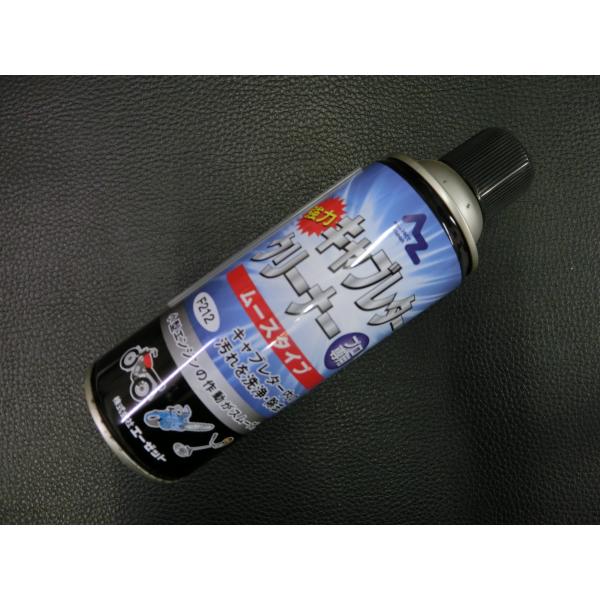 訳アリ 未開封 エーゼット AZ 強力 キャブレタークリーナー 420ml F212 長期在庫品 パッケージ劣化有 管理No.45400