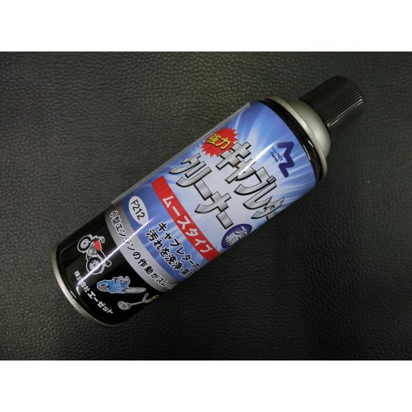 訳アリ 未開封 エーゼット AZ 強力 キャブレタークリーナー 420ml F212 長期在庫品 パッケージ劣化有 管理No.45401