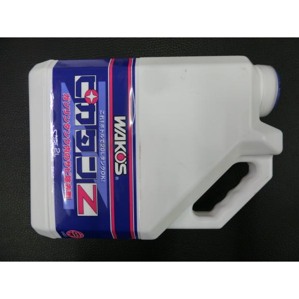 未開封 ワコーズ ピカタンZ 2L ガソリンタンク錆取り剤 WAKOS 札幌市