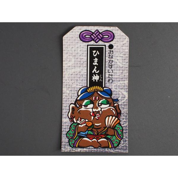 マイナー レア 明治製菓 こまったときのガムだのみ おまもりシール  