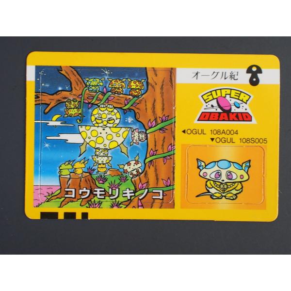 マイナーカード マイナーシール カネボウ食品 スーパーオバキッド進化