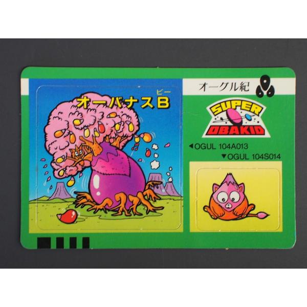 マイナーカード マイナーシール カネボウ食品 スーパーオバ