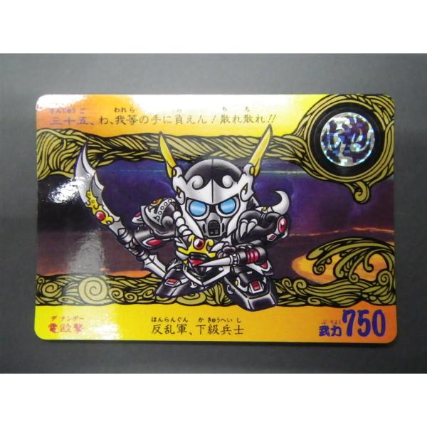 junkyardchikuwa_5221