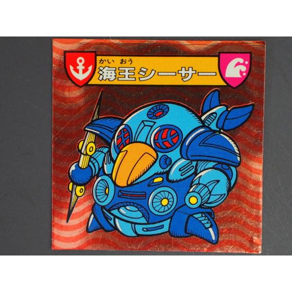 ハリマ王の伝説【魔口クジャラ】9弾　完品クラス ハリマ王の伝説 シールリスト 第1～9弾 全331種 ｜ シール