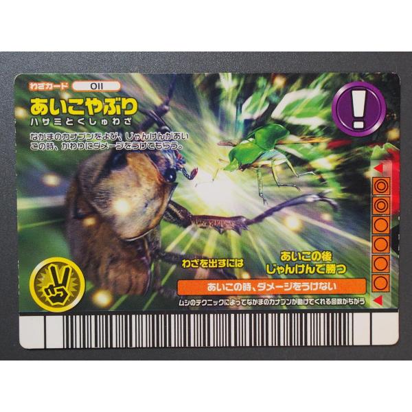 junkyardchikuwa_7817