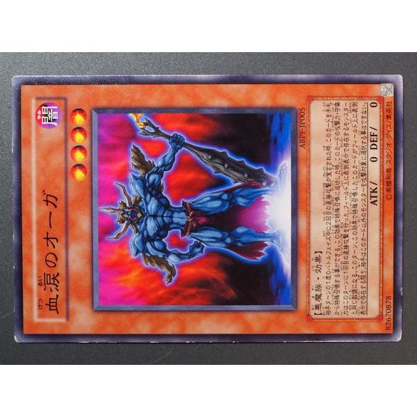 コナミデジタルエンタテインメント KONAMI 遊戯王 Yu-Gi-Oh