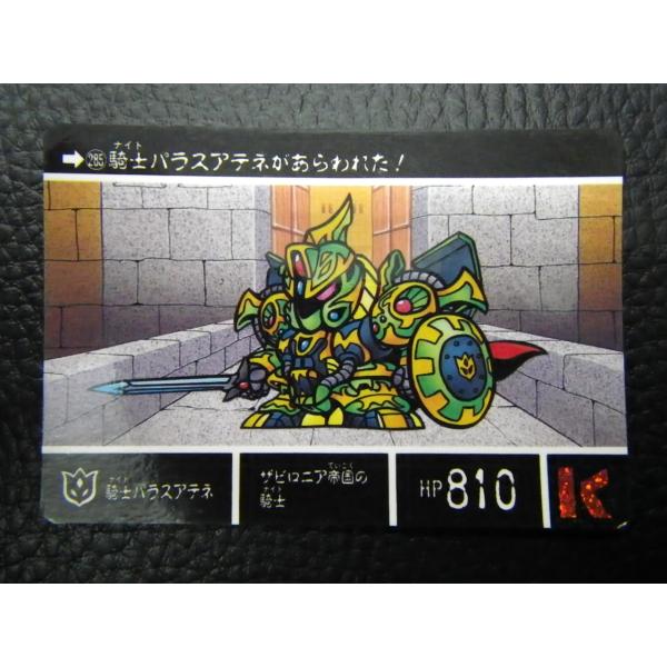 ナイトガンダム カードダス 下敷き SDガンダム 下敷き 店頭販売品 外伝: ゴッグダス20