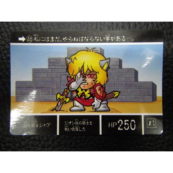 旧裏 ポケモンカードゲーム ポケカ 騎士ガンダム ナイトガンダム カードダス 旧裏 ポケモンカードゲーム ポケカ 騎士ガンダム ナイトガンダム