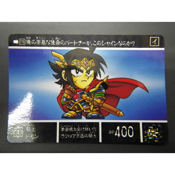 BANDAI バンダイ カードダス ナイトガンダム SDガンダム外伝VI BANDAI バンダイ カードダス ナイトガンダム SDガンダム外伝VI
