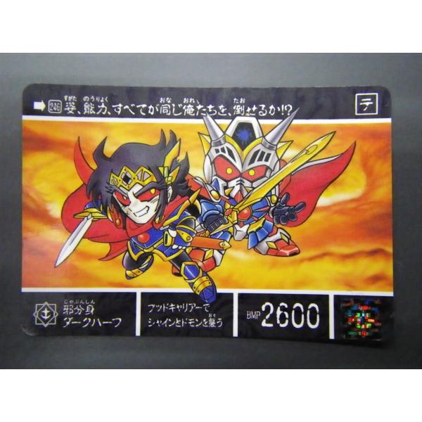 BANDAI バンダイ カードダス ナイトガンダム SDガンダム外伝VI BANDAI バンダイ カードダス ナイトガンダム SDガンダム外伝VI