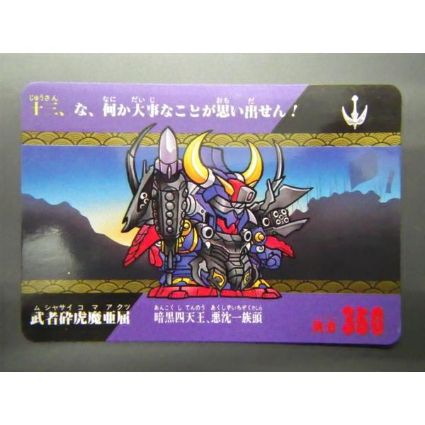 junkyardchikuwa_8658