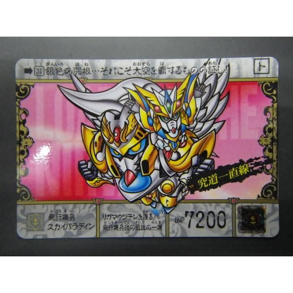 ガンダム　カードダス カードダスドットコム 公式サイト | 商品情報 - カードダス