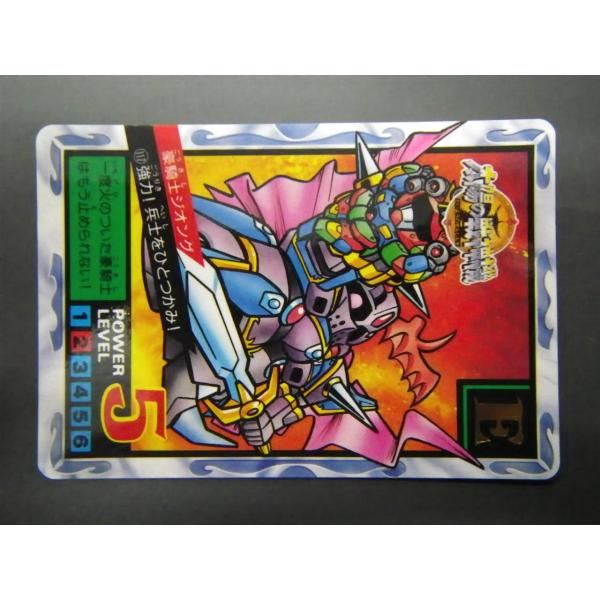 BANDAI バンダイ カードダス ナイトガンダム SDガンダム外伝 BANDAI バンダイ カードダス ナイトガンダム SDガンダム外伝