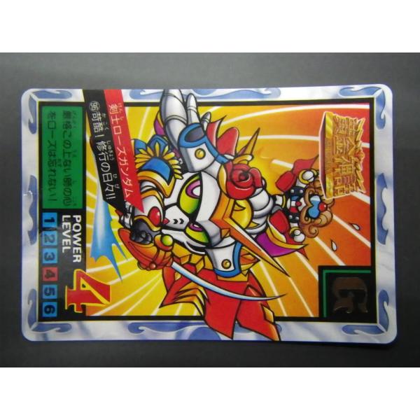 junkyardchikuwa_8696