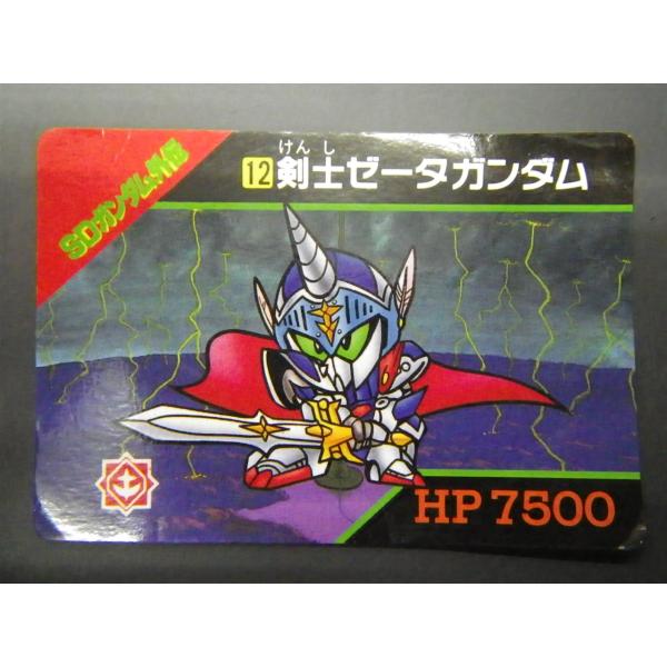 BANDAI（バンダイ） バンプレスト カードダス SDガンダム外伝 剣士