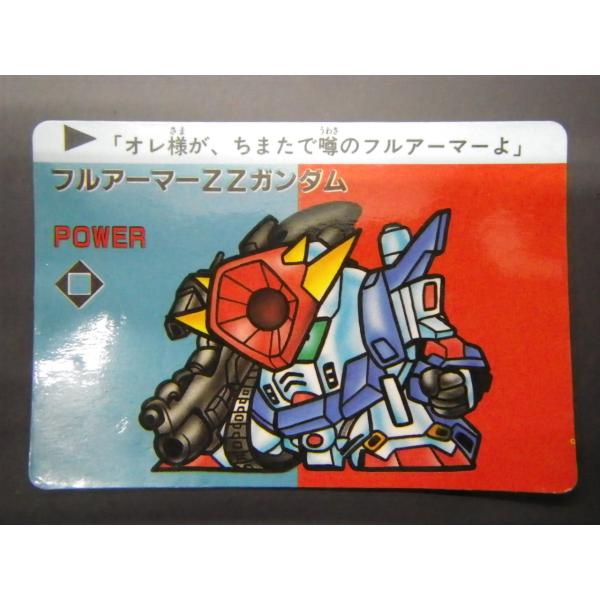BANDAI 駄菓子屋 引き物 アマダ PPカード カードダス SD BANDAI 駄菓子屋 引き物 アマダ PPカード カードダス SD