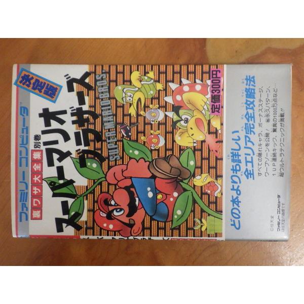 スマホアプリでは商品説明文が表示出来ませんので必ずＰＣ版のブラウザにて詳細情報をご確認下さい。