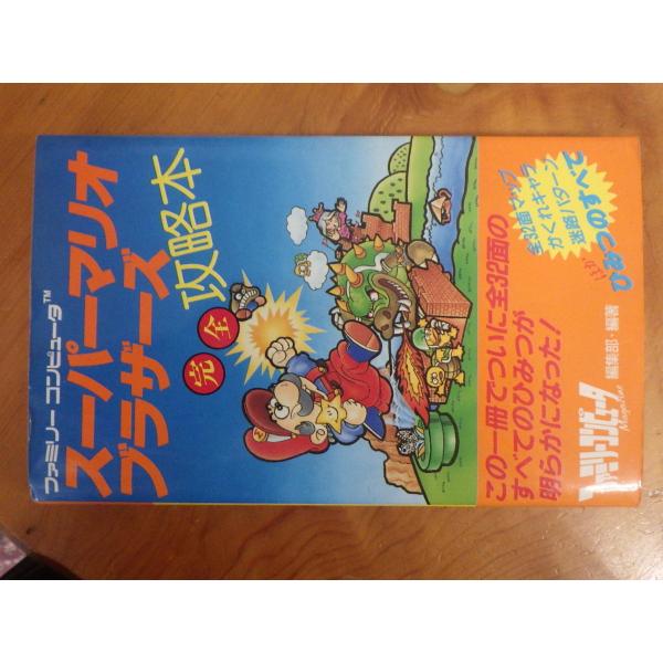 スマホアプリでは商品説明文が表示出来ませんので必ずＰＣ版のブラウザにて詳細情報をご確認下さい。