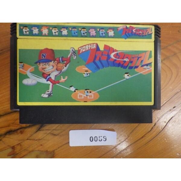任天堂（Nintendo） 中古 ファミコン ROMカセット ナムコ ファミリー 