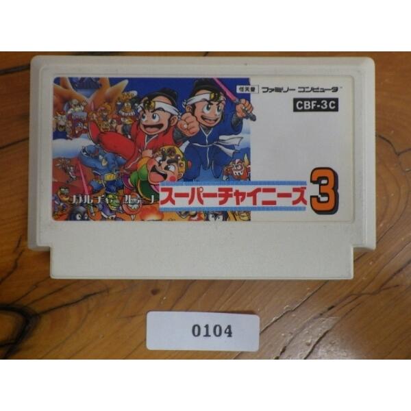 懐かしのファミコン！！(3点セット) レトロファミリーコンピューターロボット3点セット