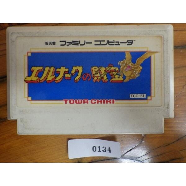 任天堂 中古 NINTENDO ファミコン ROMカセット トーワチキ