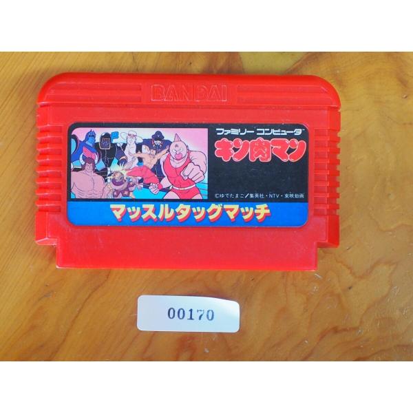 任天堂（Nintendo） 中古 ファミコン ROMカセット バンダイ キン肉マン