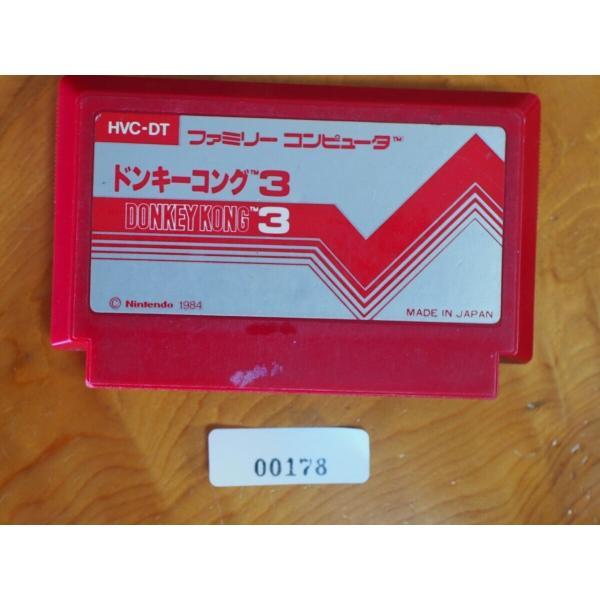 任天堂 - ファミコン　ドンキーコング3  新品未使用 任天堂（Nintendo） 中古 ファミコン ROMカセット ドンキーコング3