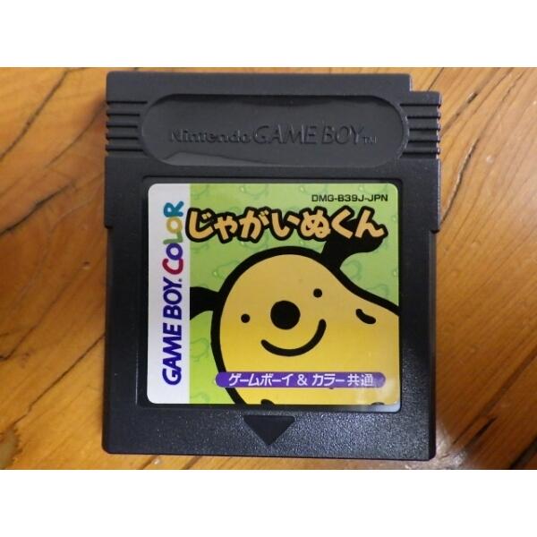 任天堂 中古 ゲームボーイ ビクター じゃがいぬくん 管理No